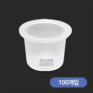 색소컵 대 [100pcs] / 색소글루 컨테이너 색소팔레트 반영구화장재료