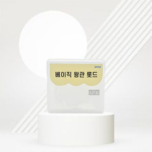 스노우 베이직 왕관 롯드 [5쌍] (Y펌스틱포험) / 속눈썹 펌 롯트